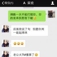 /photo/715431/聊天记录分享/psb (11)_1_5_small.jpg